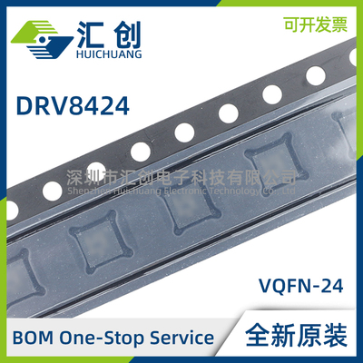 DRV8424PWPR RGER EPWPR ERGER PPWPR PRGER 步进电机驱动器