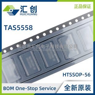 TAS5558DCA DCAR 8通道高清兼容音频处理器 全新原装正品