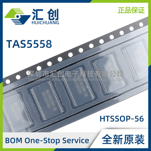 TAS5558DCA DCAR 8通道高清兼容音频处理器 全新原装正品