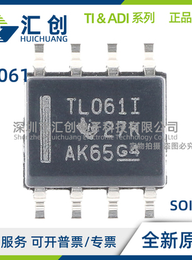 TL061 IDR CDR CP CPSR IP CD ID ACD ACDR ACP BCP 全新原装正品