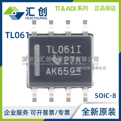 TL061 IDR CDR CP CPSR IP CD ID ACD ACDR ACP BCP 全新原装正品