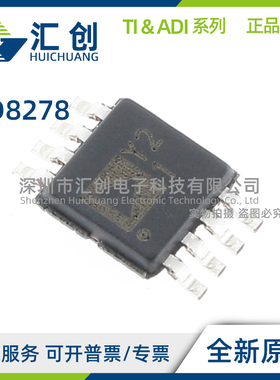AD8278ARMZ ARZ BRMZ BRZ -R7 RL 通用差动放大器 全新原装正品