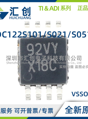 ADC122S101 ADC122S021 ADC122S051 CIMM CIMMX QIMM QIMMX /NOPB