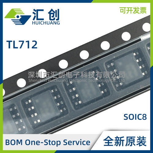 TL712 CD CDR CP CPSR CPWR 单路差分比较器 全新原装正品