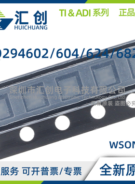 BQ294602 BQ294604 BQ294624 BQ294682 DRVR DRVT 全新原装正品