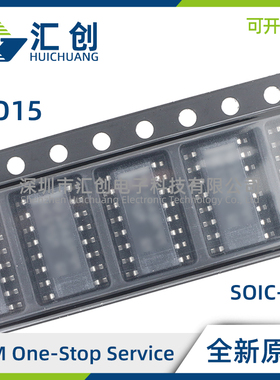 ISO15DWR DW MDW MDWR 隔离式RS-485和RS-422收发器 全新原装正品