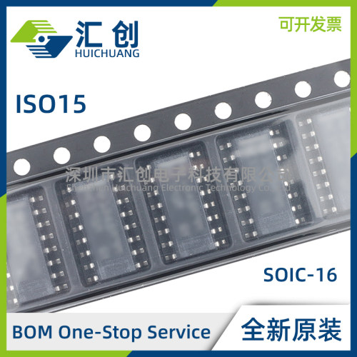 ISO15DWR DW MDW MDWR 隔离式RS-485和RS-422收发器 全新原装正品