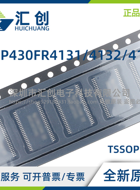 MSP430FR 4131 4132 4133 IG48 IG48R IG56 IG56R IPM IPMR MCU