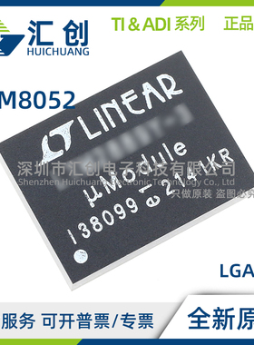 LTM8052 IY EY MPY AEV AIV AMPV EV IV MPV AEY AIY AMPY #PBF