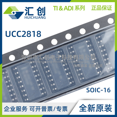 UCC2818 AD ADR APW APWR APWRG4 AN MDREP V62/09617-01XE