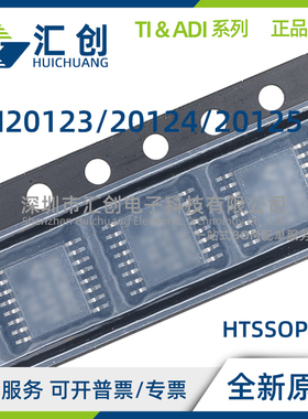 LM20123 LM20124 LM20125 MH MHE MHX /NOPB 稳压器 全新原装正品