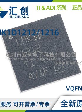 LMK1D1212 LMK1D1216 RGZR RGZT RGZRG4 RHAR RHAT 全新原装正品