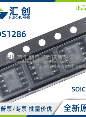 ADS1286 UA UB UC UL /2K5 模数转换器ADC 全新原装正品