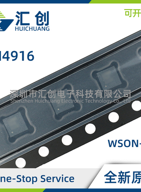 LM4916 LD LDX MM /NOPB 耳机放大器 全新原装正品