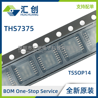 THS7375 IPW IPWR 4通道SDTV视频放大器 全新原装正品