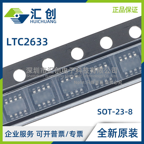 LTC2633HTS8 -HI10 HI12 HI8 HZ10 HZ12 HZ8 LI10 #TRMPBF TRPBF
