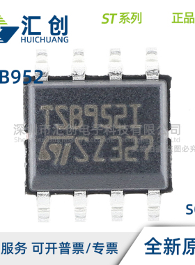 TSB952 IQ2T IYQ2T IDT IYDT 运算放大器 全新原装正品
