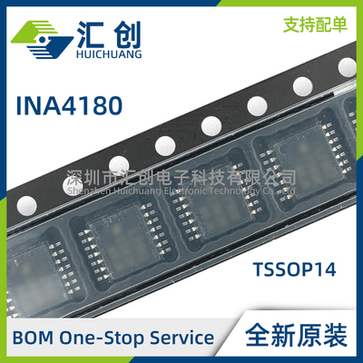 INA4180 A1QPWRQ1 A2QPWRQ1 A3QPWRQ1 A4QPWRQ1 全新原装正品