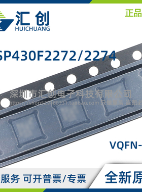 MSP430F 2272 2274 TRHAR TRHAT MDATEP MRHATEP TRHARQ1