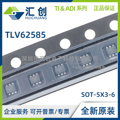 TLV62585 DRLR DRLT PDRLR PDRLT RWTR RWTT 转换器 全新原装正品