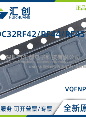 ADC32RF42 ADC32RF44 ADC32RF45 IRMP IRMPT IRMPR 全新原装正品