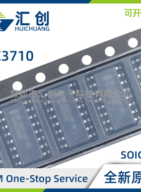 UC3710DW N T 热关断分离接地层单通道栅极驱动器