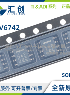 TLV6742 IDR IDSGR IDDFR IDGKR SIRUGR IPWR 全新原装正品
