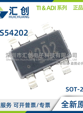 TPS54202 DDCR DDCT HDDCR HDDCT 降压转换器 全新原装正品
