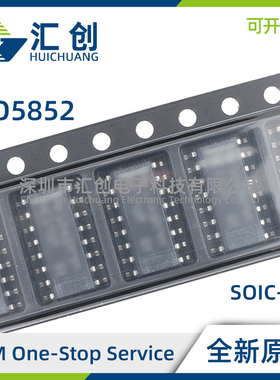 ISO5852SDW SDWR SMDWREP SQDWQ1 SQDWRQ1 隔离式栅极驱动器