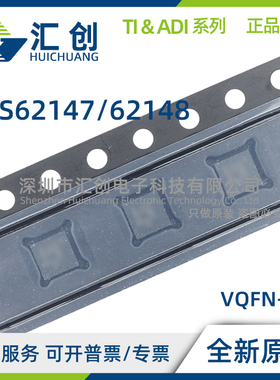 TPS62147 TPS62148 RGXR RGXT 降压转换器 全新原装正品