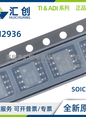 LM2936 QHBMA QHBMAX QM QMX QMM QMMX -3.3 5.0 /NOPB 全新原装