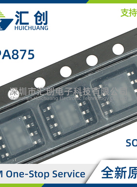 OPA875 ID IDR  IDGKR IDGKT 单通道运算放大器 全新原装正品