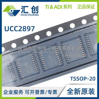 UCC2897 APW APWR ARGPR ARGPT PWM控制器 全新原装正品