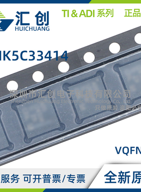 LMK5C33414 ARGCR ARGCT ARGCRS1 ARGCTS1 网络同步器 全新原装