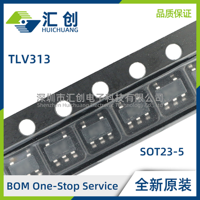 TLV313 IDBVR IDBVT IDCKR IDCKT QDCKRQ1 QDCKTQ1 全新原装正品