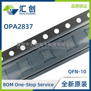 OPA2837 IDGKR IDGKT IRUNR IRUNT 电压反馈放大器 全新原装正品