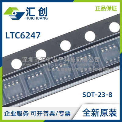 LTC6247 CDC CMS CMS8 CTS8 HTS8 IDC IMS IMS8 ITS8 #TR M PBF