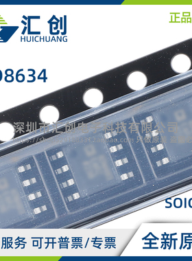 AD8634 HRZN HFZ 高温低噪声运算放大器 全新原装正品