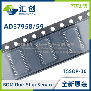 ADS7958 7959 SDBT SDBTR SRGER SRGET QDBTRQ1 全新原装正品