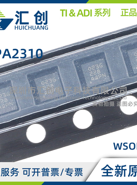 OPA2310 IDR IDGKR IDSGR SIRUGR 运算放大器 全新原装正品