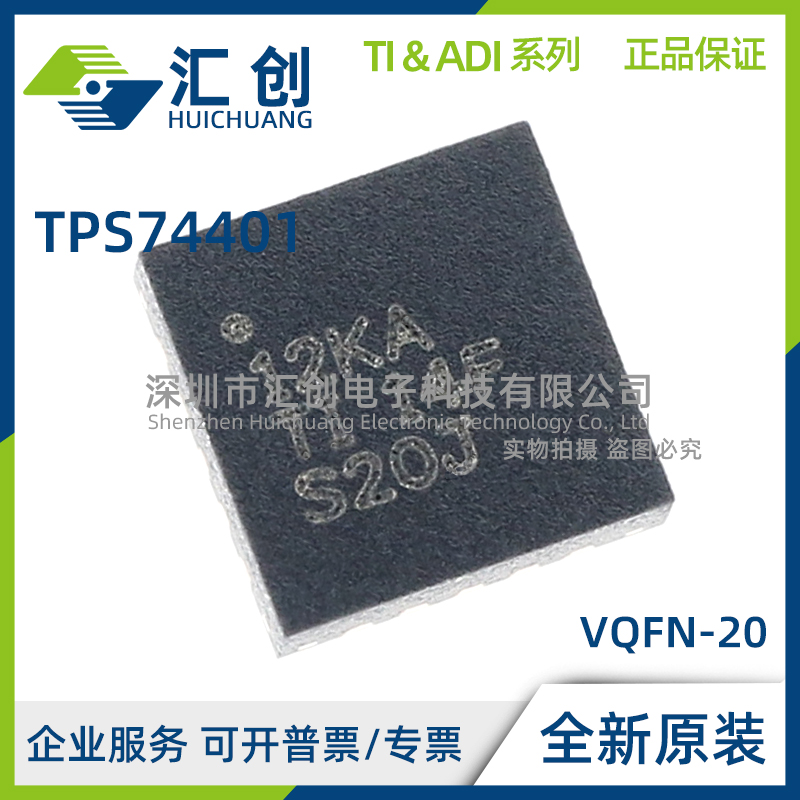 TPS74401 RGWR RGWT KTWR RGRR RGRT MRGWREP 超低压降稳压器