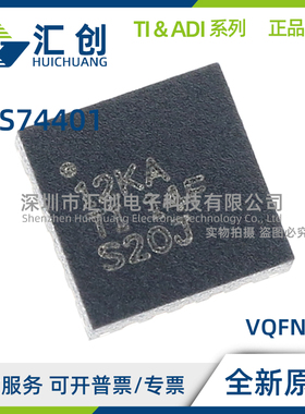 TPS74401 RGWR RGWT KTWR RGRR RGRT MRGWREP 超低压降稳压器