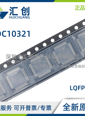 ADC10321CIVT/NOPB 模数转换器ADC 全新原装正品