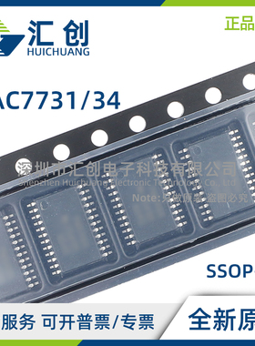 DAC7731 DAC7734 E EB EC E/1K EB/1K EC/1K 转换器 全新原装正品