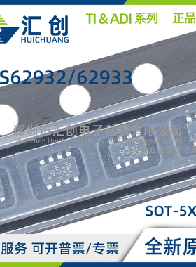 TPS62932 TPS62933 DRLR PDRLR ODRLR FDRLR 转换器 全新原装正品