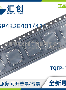 MSP432E401 MSP432E411 YTZAD YTZADR  YTPDT YTPDTR 全新原装