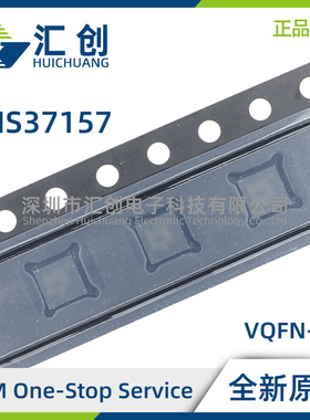 TMS37157IRSARG4 感应器接口的无源低频接口设备 全新原装正品