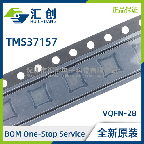 TMS37157IRSARG4 感应器接口的无源低频接口设备 全新原装正品