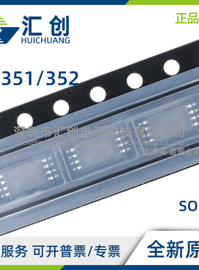 TD351ID TD351IDT TD352ID TD352IDT MOSFET驱动器 全新原装正品