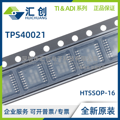 TPS40021 PWP PWPR PWPRG4 MPWPEP MPWPREP V62/12601-01XE-T